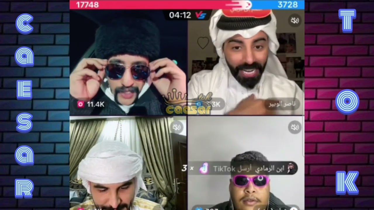 ابو شاهين وناصر الوبير وحسحس وشباح اول لقاء بين شباح وابو شاهين ضحك متواصل قصف متبادل (البث كامل)