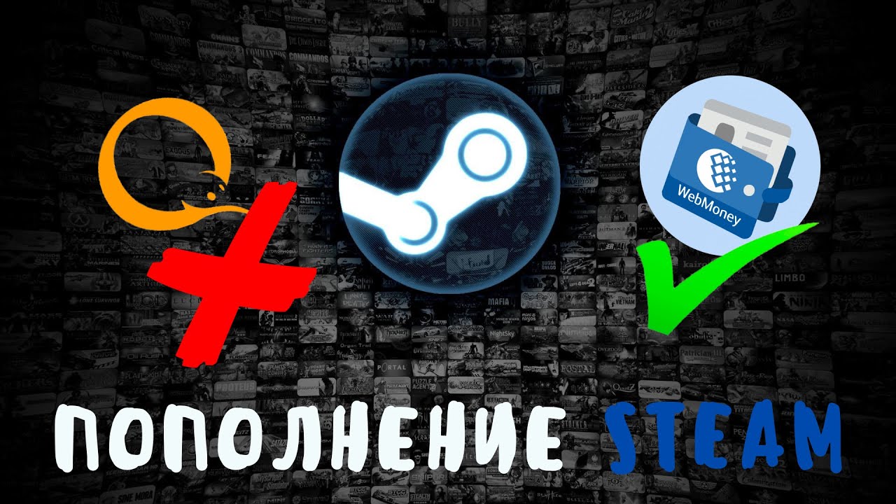 Steam блокирует vpn фото 48