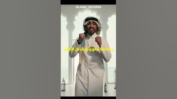 Thumbnail of #jungkook & Fahad Alkubaisi - Dreamers الحالمون | World cup🏆#shorts #whatsappstatus #song