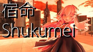 [Luka v4x (V5)] 宿命 (Shukumei) Official髭男dism