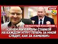 🤣Ржака. №556. Обманутый россиянин. Элитные нищеброды, побег скальпа, канализационный рывок