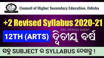 Syllabus 12th Arts || +2 2ND YEAR REVISED SYLLABUS FOR ODISHA CHSE EXAM 2021 | ITIHASA NUA SILABAS