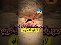 مخلوق غريب جدا 
