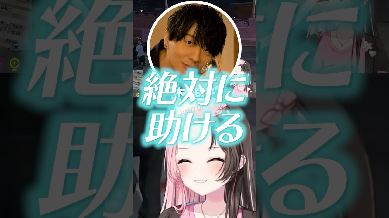 声が良すぎる木村良平から治療されて爆笑する橘ひなの【ぶいすぽっ!切り抜き】 #橘ひなの #ぶいすぽ #shorts 声が良すぎる木村良平から治療されて爆笑する橘ひなの【ぶいすぽっ!切り抜き】 #橘ひなの #ぶいすぽ #shorts