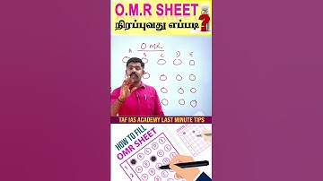 TNPSC - 2024 | குரூப் - 4 தேர்வில் | OMR SHEET நிரப்புவது எப்படி? | AKASH SIR | TAF IAS ACADEMY