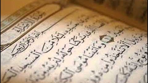 سورة الاسراء بصوت الشيخ محمد المحيسني