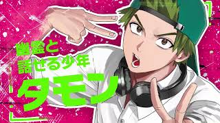 ファントムバスターズ』JC6巻発売記念PV - YouTube
