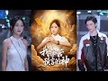 【完整版】薛琪慧&谭煦哲《我:掌管预言的神&你惹她干什么!她可是赊刀人啊》赊刀人专替冤魂了愿、为活人消灾!#短剧 #完結 #蔓蔓書屋 #大结局