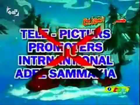 Arabic Opening Bruno The Kid مغامرات فهيم 