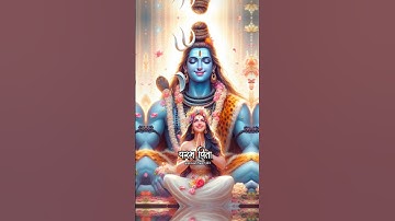 Hey Shivshankar Hey Karunakar 🙏|Mahadev Status Video 🌺|#mahadev #shiv #shorts #youtubeshorts