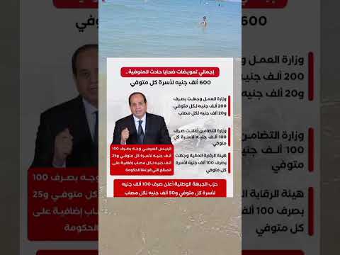 ولا كنوز الدنيا تعوضهم ادعولهم بالرحمه شهداء لقمه العيش