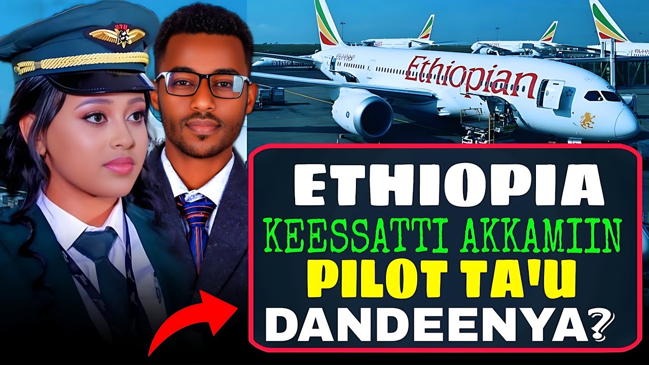 HOW TO BECOME PILOT IN ETHIOPIA// BALALIISAA XIYYARAA  TA'UUF ULAAGAAN BARBAACHISU MAALI?