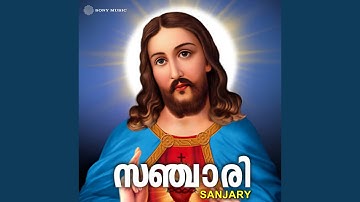 Athyunnadhathile
