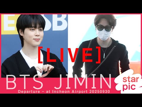 [LIVE] BTS JIMIN Departure - at Incheon Airport 20250930