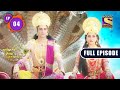 The Grand Plan Yashomati Maiyaa Ke Nandlala Ep 4 Full Episode 16 June 2022 The Grand Plan Yashomati Maiyaa Ke Nandlala Ep 4 Full Episode 16 June 2022
