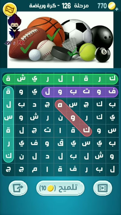#كراش #كلمات_كراش_126 #حل_كلمات_كراش_كاملة كلمات كراش حل مرحلة 125