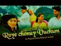Roye chonuy vuchum kashmiri song by rajesh raina  waheed jeelani kashmir kashmirisongs
