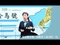 公路史上最美的一頁－金馬號小姐｜廣編企劃