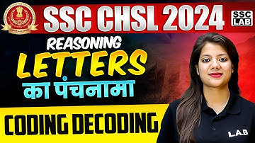 SSC CHSL CLASSES 2024 | CODING DECODING REASONING TRICKS #1 | SSC CHSL REASONING BY SWAPNIL MAM