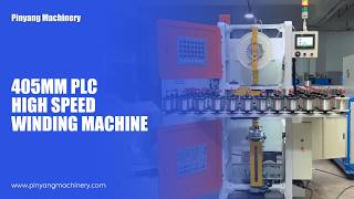 405mm High-speed Cable Winding Machine(PINYANG)