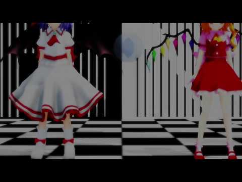 【東方MMD】独りんぼエンヴィーを自機コンビと吸血鬼姉妹に躍らせてみた