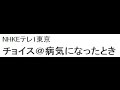 普段は症状が無い「胆石」が激痛を引き起こしたり