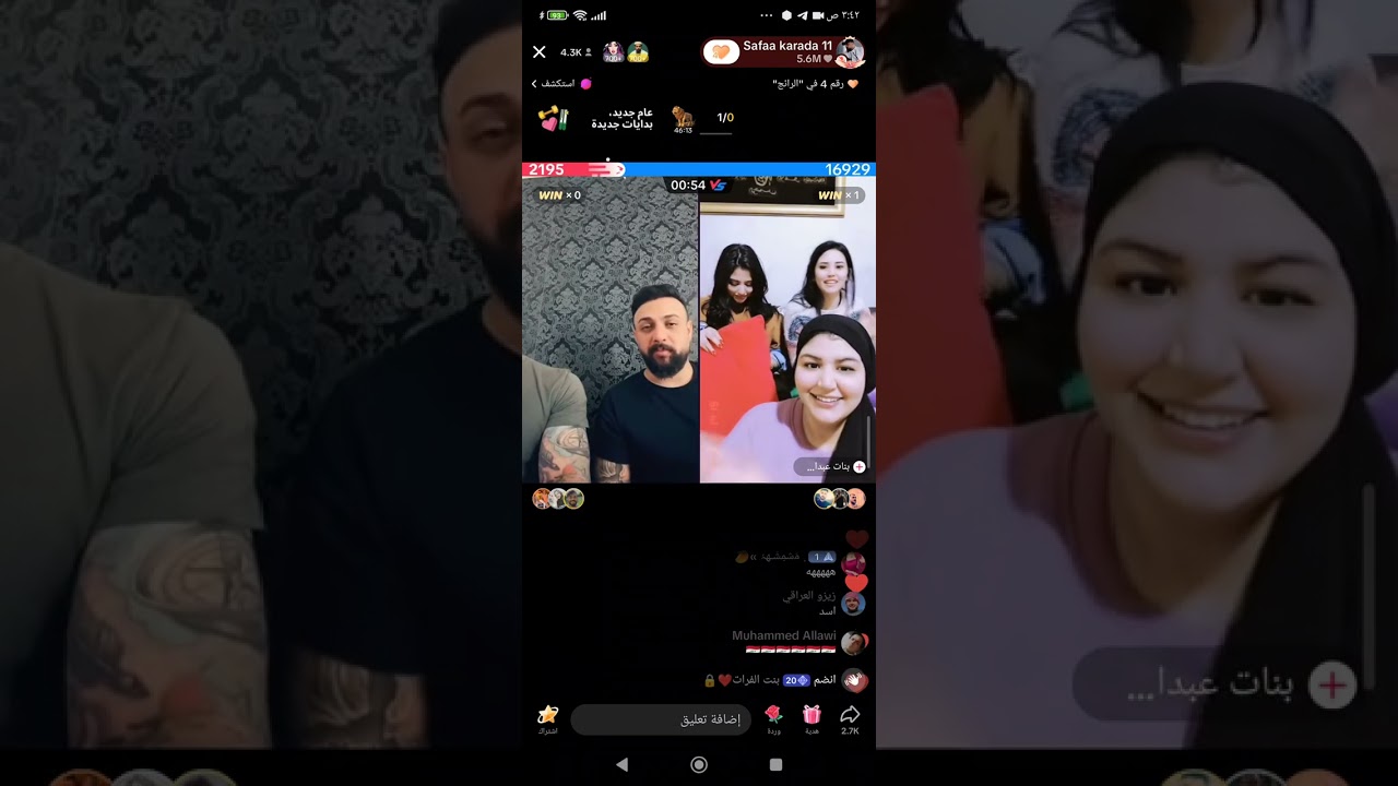 تهديد محمد بنية إلى الزعيم بل ق . ت . ل . لايف صفاء كرادة كامل