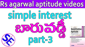 simple interest telugu part-3 || rs agarwal simple interest telugu || simple interest tricks telugu