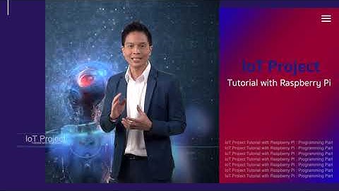 IoT Raspberry Pi การทำโครงงานไอโอทีด้วย Raspberry PI: ภาคโปรแกรม