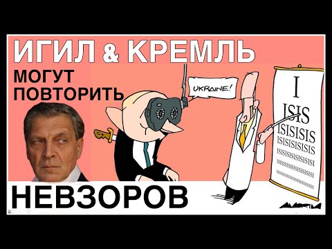 ИГИЛ не ожидал. Аутизм взрослых. Кремль и криптовалюта. заболевание путина