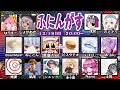 ふにんがす44【Among Us】