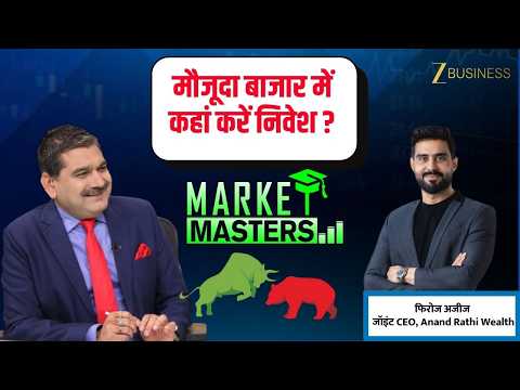 Market Masters: Crude Oil में आगे क्या? FII Mood और NSE IPO पर Firoz Aziz की राय