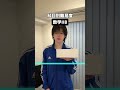 数III泣きながら勉強してたの懐かしい笑#受験 #あるある