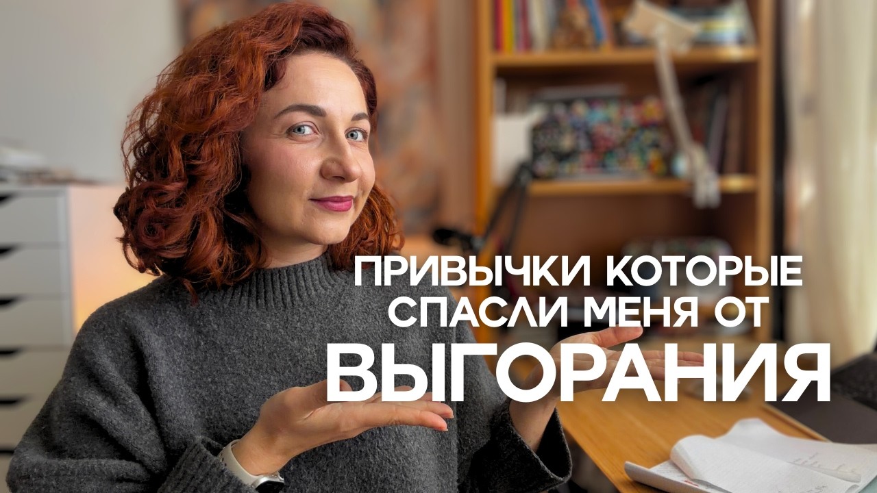 Как я поняла, что так дальше нельзя