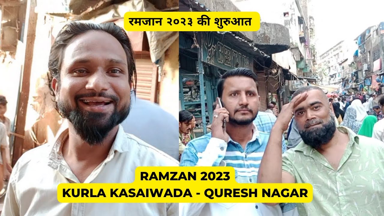Kurla Kasaiwada | Quresh Nagar | Mumbai | Ramzan 2023