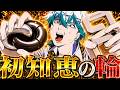 【手元カメラ📷】人生初！知恵の輪外れるまで終われません！？【幽凪こなた 】#新人vtuber