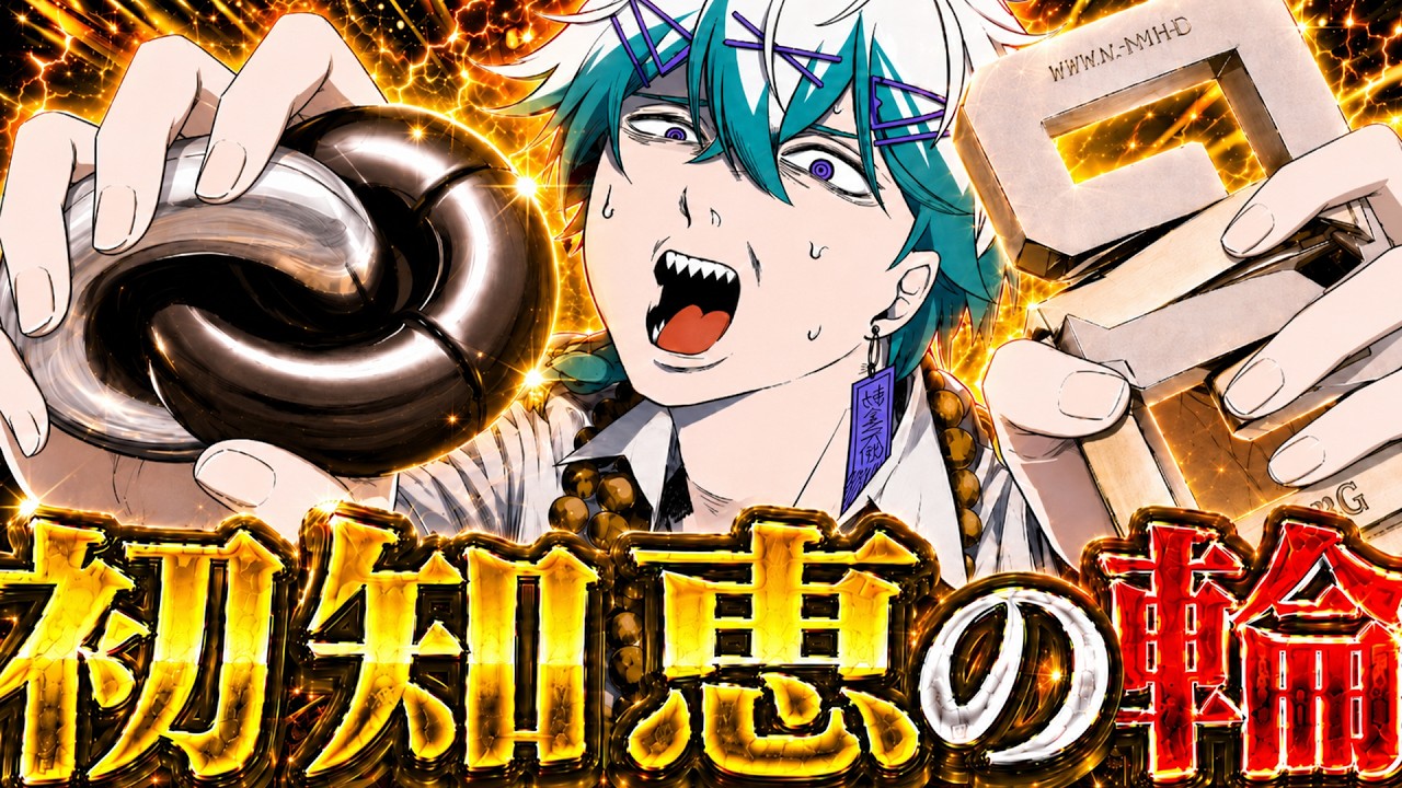 【手元カメラ📷】人生初！知恵の輪外れるまで終われません！？【幽凪こなた 】#新人vtuber
