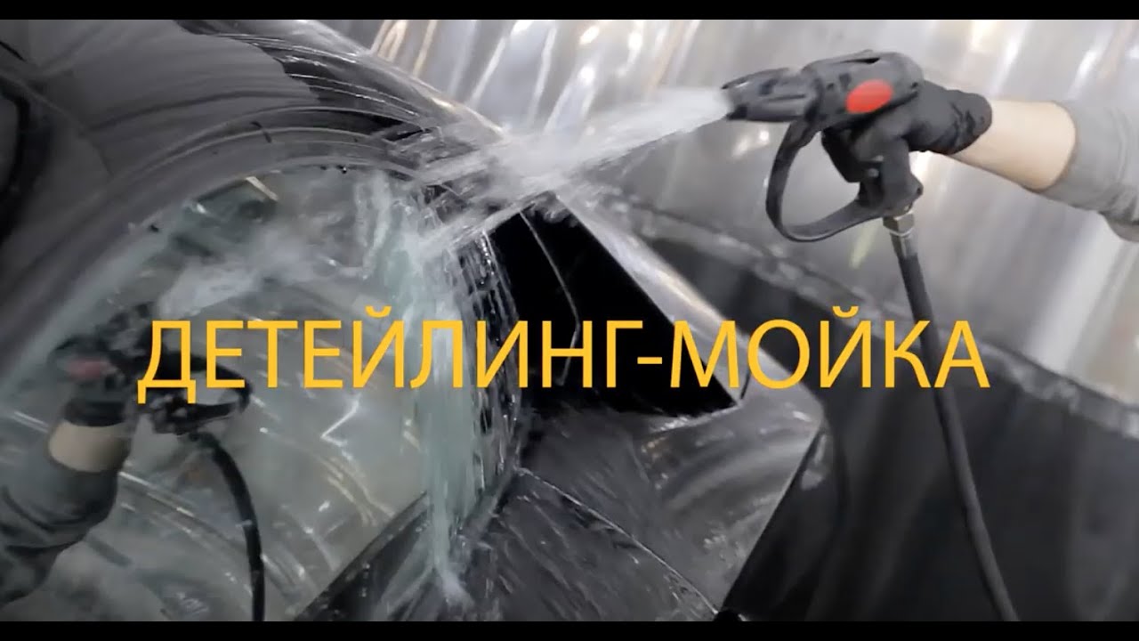 Зачем делать химчистку авто