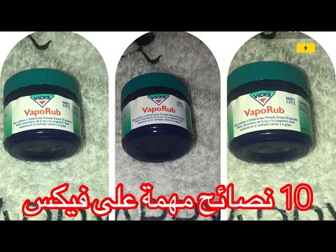 ١٠ فوائد مذهلة لفيكس سوف تصدمك وتغير حياتك للأحسن 10    