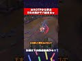 NAチャレンジャーヨネが使う隠れた神小技…【本編は関連動画】 #lol #leagueoflegends #yone