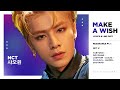 NCT U - Make A Wish (Birthday Song) (Color Coded Lyrics & Line Distribution) 「 KO-FI REQUEST 」