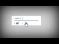 تلاوة خاشعة ومريحة لسورة الإنسان الشيخ حامد الأسواني 
