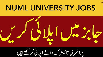 NUML UNIVERSITY JOBS 2024 | How to Apply in National University of Modern Languages (NUML) 2024