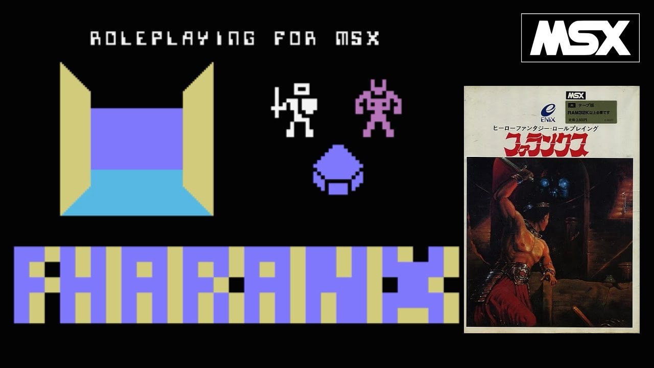 MSX ファランクス（テープ版、32K） MSX】ファランクス (エニックス ） 起動～エンディングまで / FHARANX