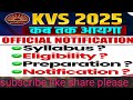 KVS library vacancy 2025। KVS exam। library vacancy update। library official notice। KVS PRT TGT PGT
