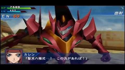 Super Robot Wars OE - Guren S.E.I.T.E.N Eight Elements Attacks