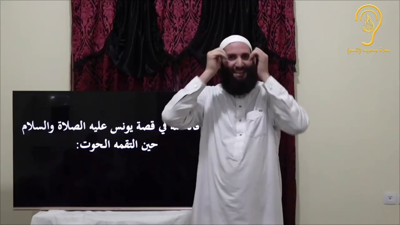 القرآن تفسير سورة الصافات الآيتين 143 إلى 144 