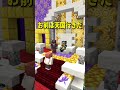 天国と地獄53