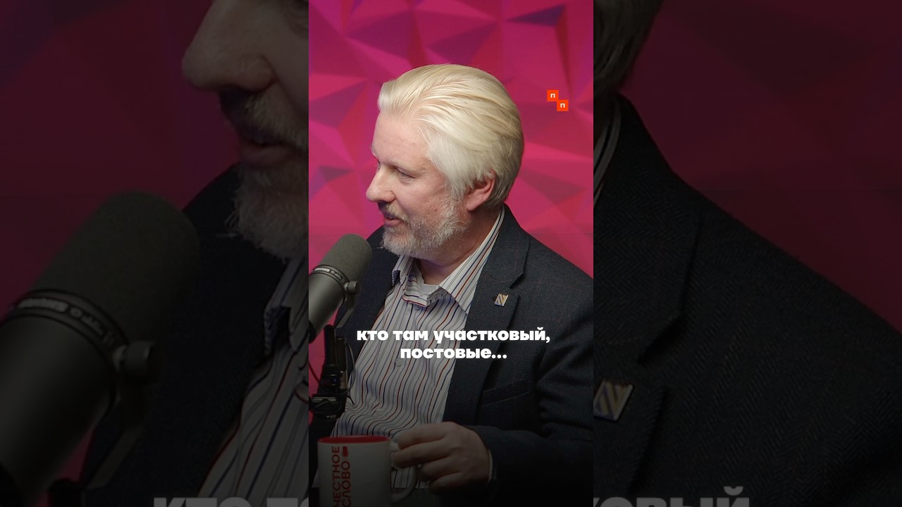 Массовые увольнения участковых из полиции. Причина