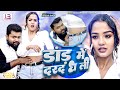        bhojpuri superhit song2024  golden ravi singh  neha raj  new song